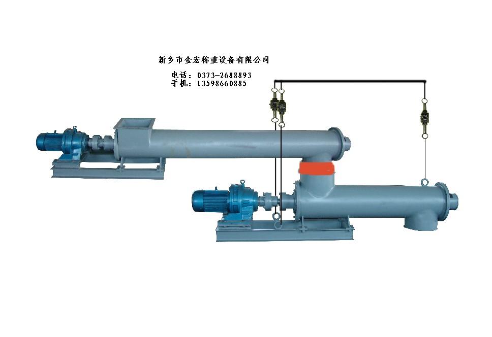 湖南螺旋给料秤
