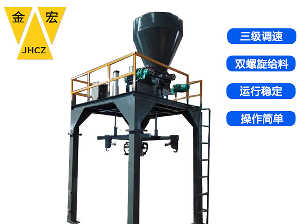 湖南大型自动颗粒包装秤