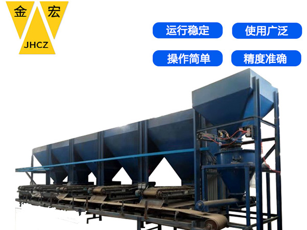 湖南皮带秤工作原理和校验