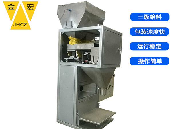 湖南单斗称重包装设备